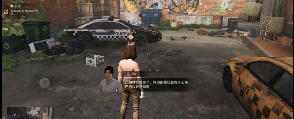 明日之后真正的破解版-明日之后真正的破解版