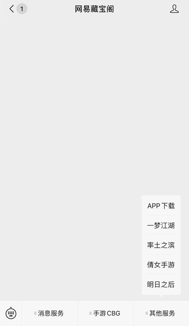 明日之后下载(网易版)-明日之后(网易版)官网下载