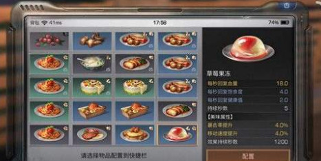 明日之后下载(网易版)-明日之后(网易版)官网下载