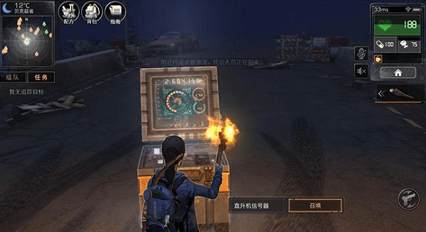 明日之后下载(网易版)-明日之后(网易版)官网下载