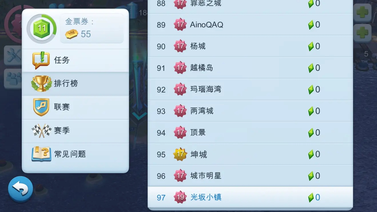 模拟城市21亿绿钞破解版下载-模拟城市破解版无限绿钞21亿下载