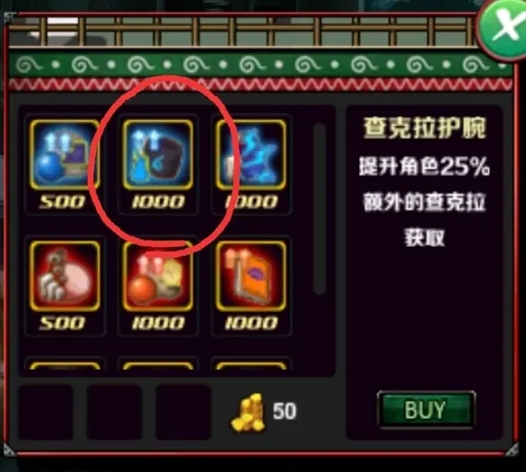 火影战记暗部革命破解版2.2-火影战记暗部革命2.2无限金币版破解下载