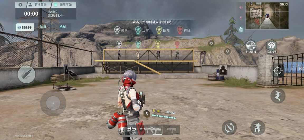 disorder亚服下载-disorder亚服最新安装包