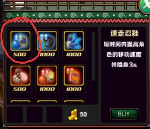 火影战记暗部革命破解版2.2-火影战记暗部革命2.2无限金币版破解下载