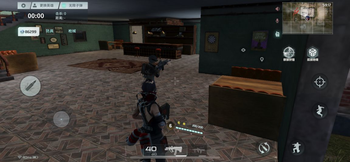 disorder亚服下载-disorder亚服最新安装包