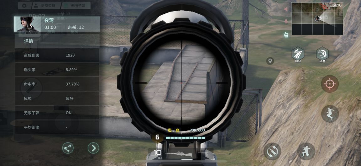 disorder亚服下载-disorder亚服最新安装包