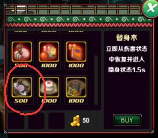 火影战记暗部革命破解版2.2-火影战记暗部革命2.2无限金币版破解下载