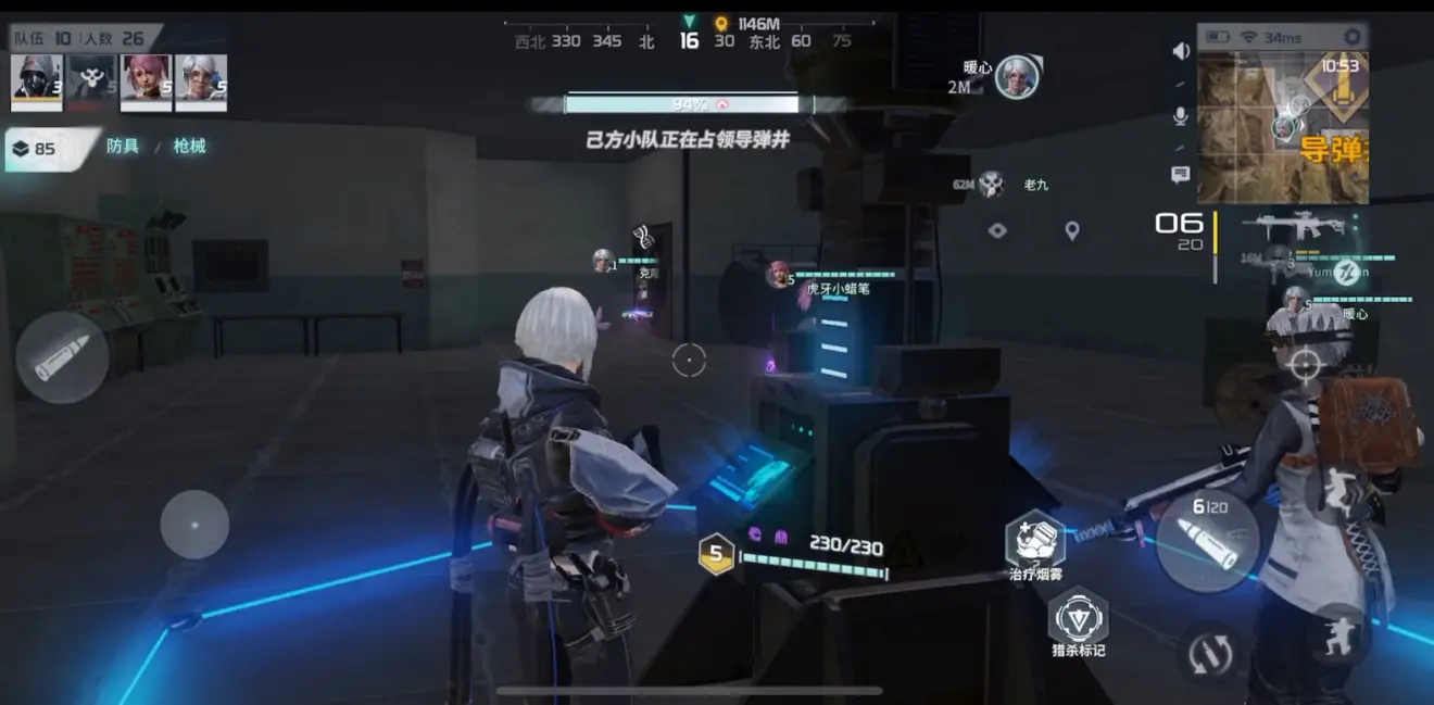 disorder先行服手游下载-disorder先行服官网下载