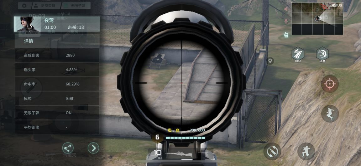 disorder亚服下载-disorder亚服最新安装包