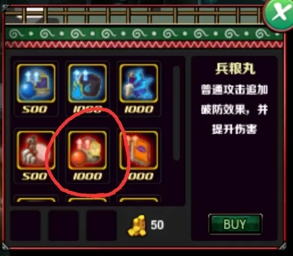 火影战记暗部革命破解版2.2-火影战记暗部革命2.2无限金币版破解下载