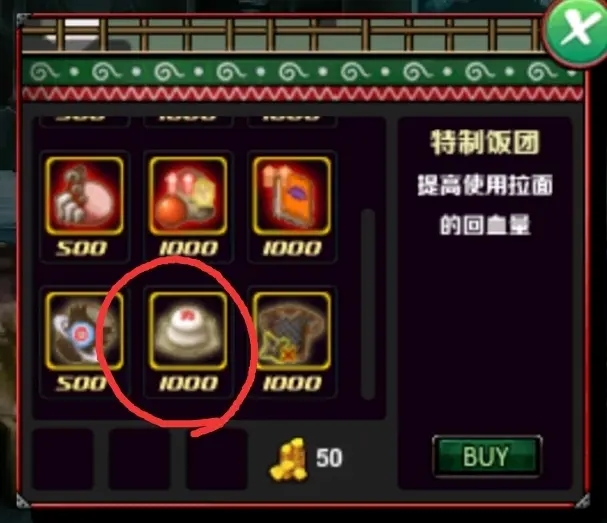 火影战记暗部革命破解版2.2-火影战记暗部革命2.2无限金币版破解下载