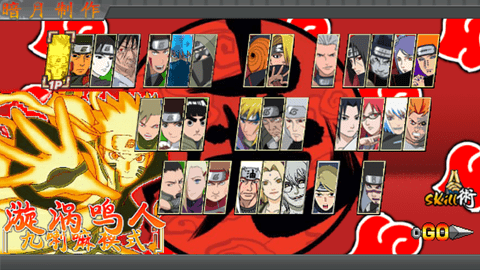 火影战记暗部革命破解版2.2-火影战记暗部革命2.2无限金币版破解下载