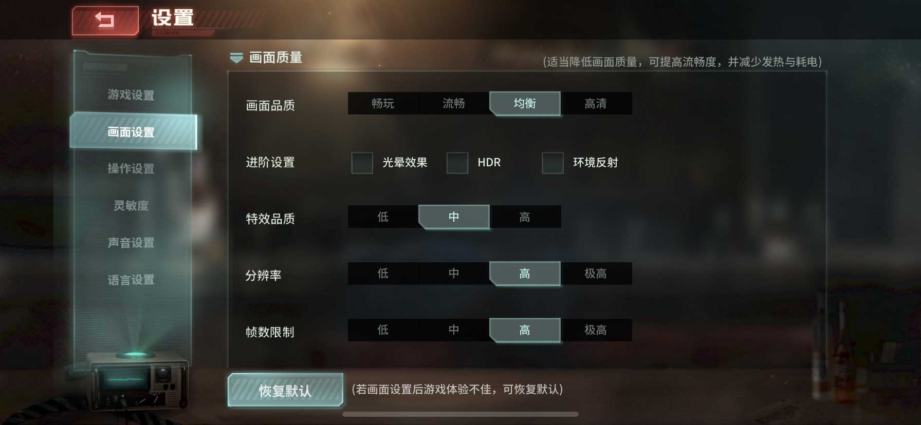 disorder先行服手游下载-disorder先行服官网下载