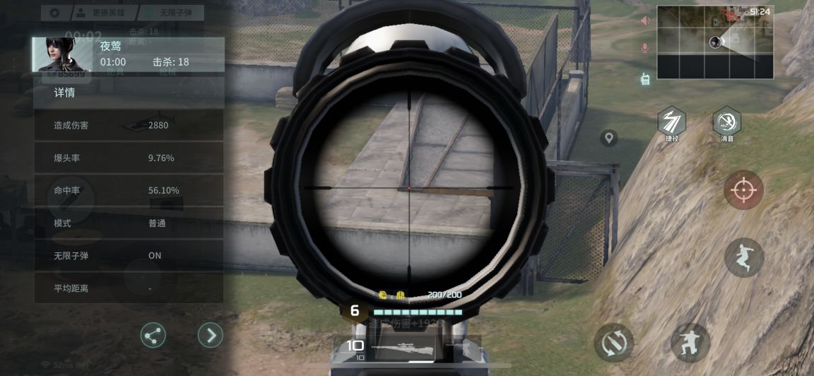 disorder亚服下载-disorder亚服最新安装包