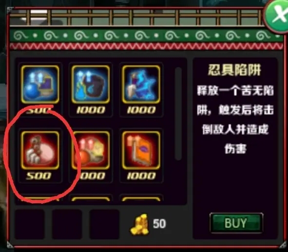 火影战记暗部革命破解版2.2-火影战记暗部革命2.2无限金币版破解下载