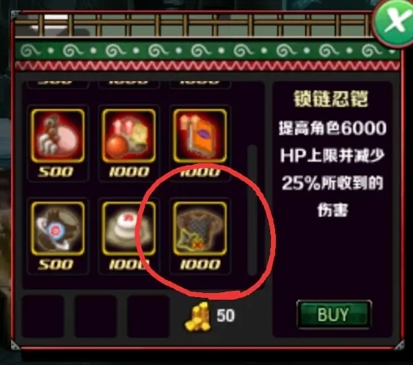 火影战记暗部革命破解版2.2-火影战记暗部革命2.2无限金币版破解下载