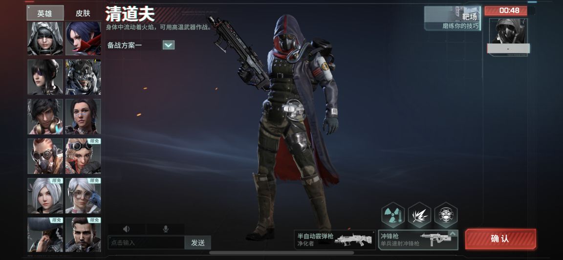 disorder亚服下载-disorder亚服最新安装包