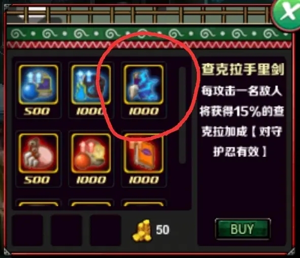 火影战记暗部革命破解版2.2-火影战记暗部革命2.2无限金币版破解下载