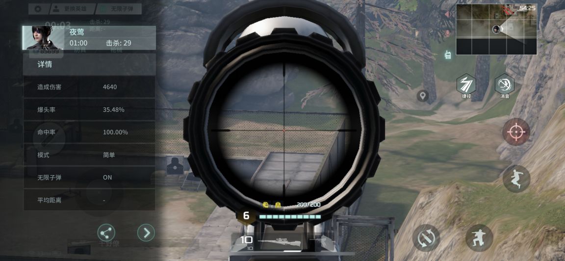 disorder亚服下载-disorder亚服最新安装包