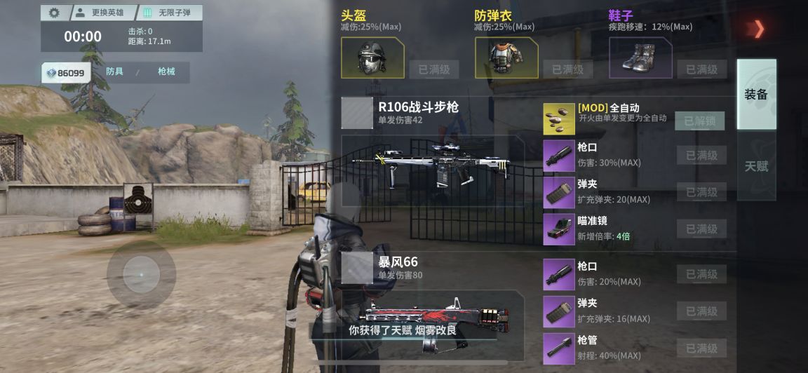 disorder亚服下载-disorder亚服最新安装包