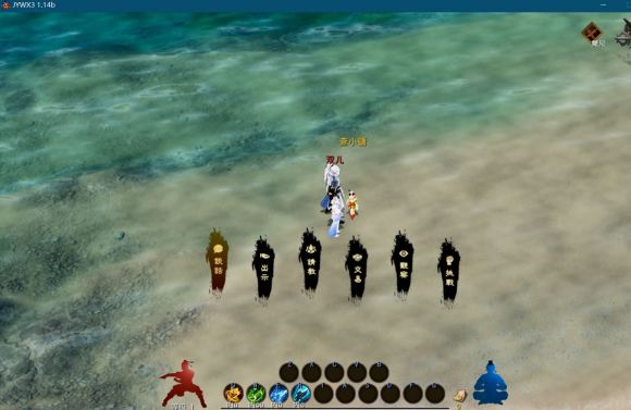 金庸无双3内测版下载-金庸无双3内测版(攻略)游戏下载