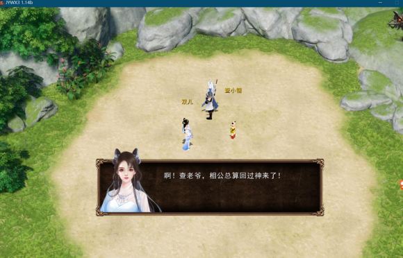 金庸无双3内测版下载-金庸无双3内测版(攻略)游戏下载