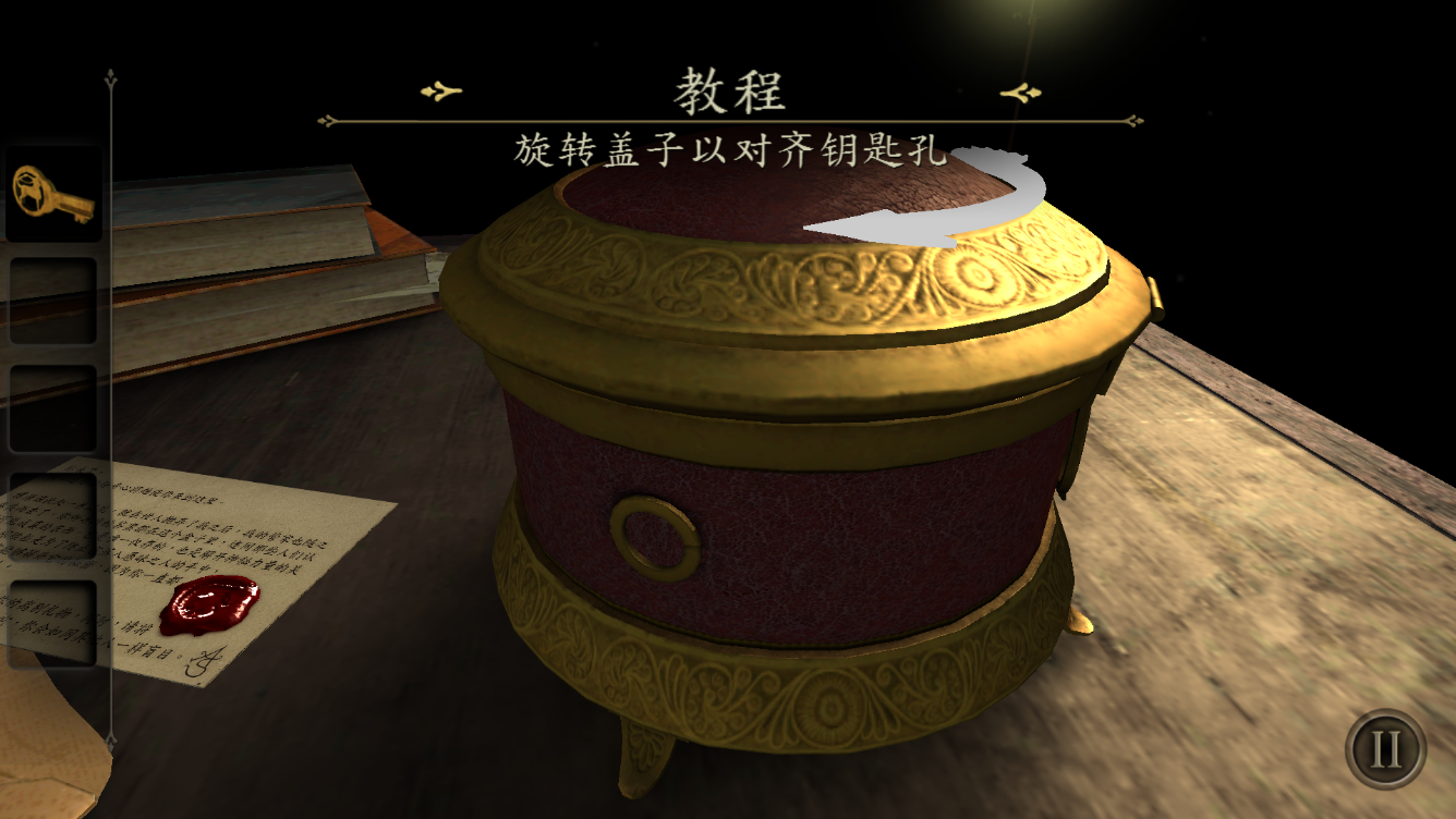 未上锁的房间1破解版下载-未上锁的房间1内购破解版(Theroom1)下载