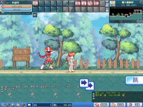 彩虹岛单机版-彩虹岛单机版