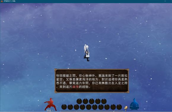 金庸无双3内测版下载-金庸无双3内测版(攻略)游戏下载