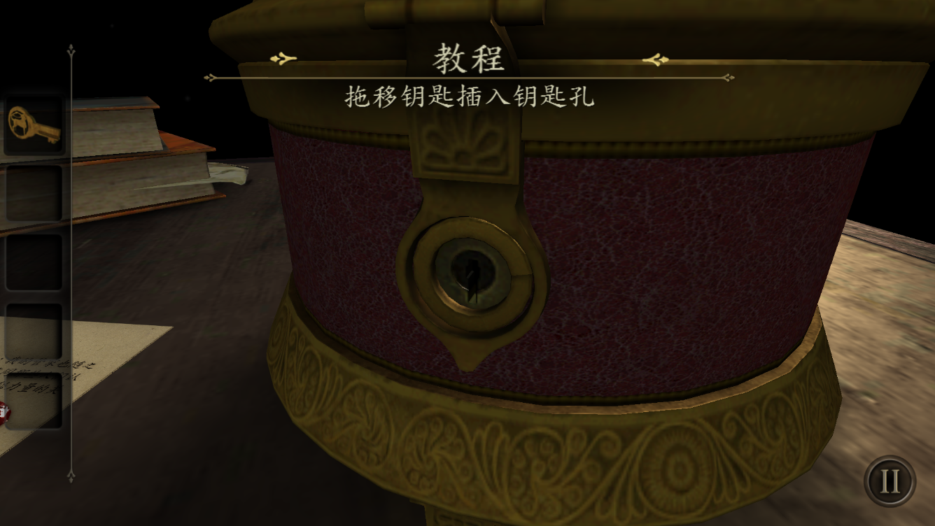 未上锁的房间1破解版下载-未上锁的房间1内购破解版(Theroom1)下载