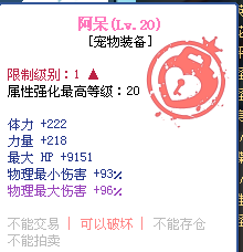 彩虹岛单机版-彩虹岛单机版