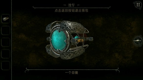 未上锁的房间4旧罪(攻略)下载-未上锁的房间4中文版免费下载