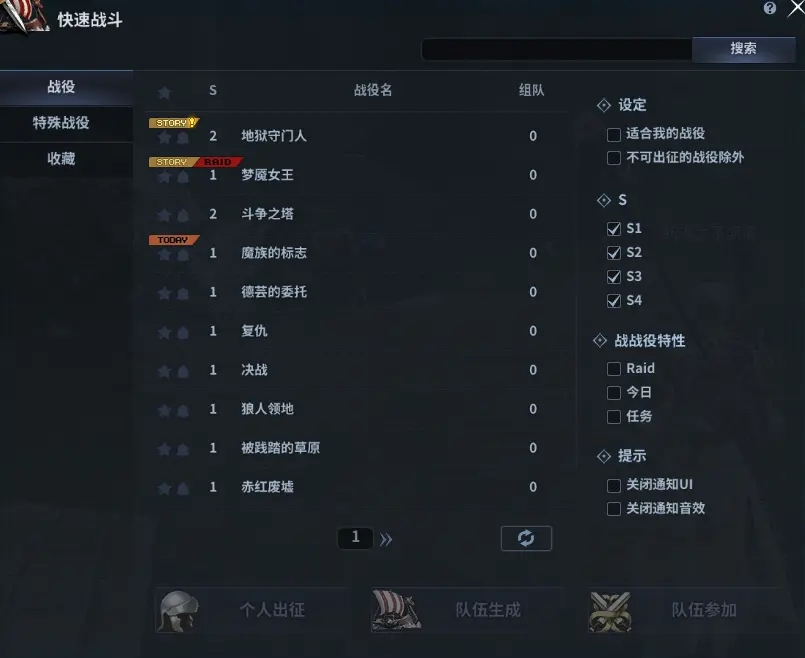 洛奇英雄传单机最新版下载-洛奇英雄传单机版2021