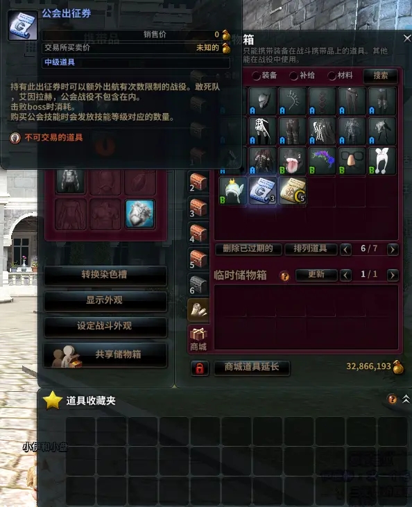 洛奇英雄传单机最新版下载-洛奇英雄传单机版2021