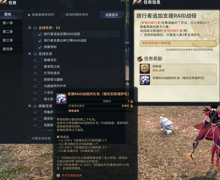 洛奇英雄传单机最新版下载-洛奇英雄传单机版2021