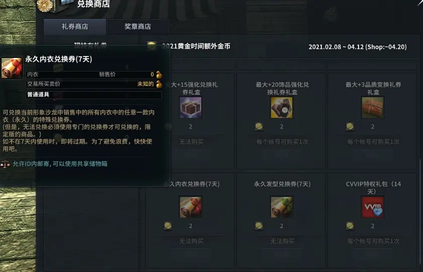 洛奇英雄传单机最新版下载-洛奇英雄传单机版2021