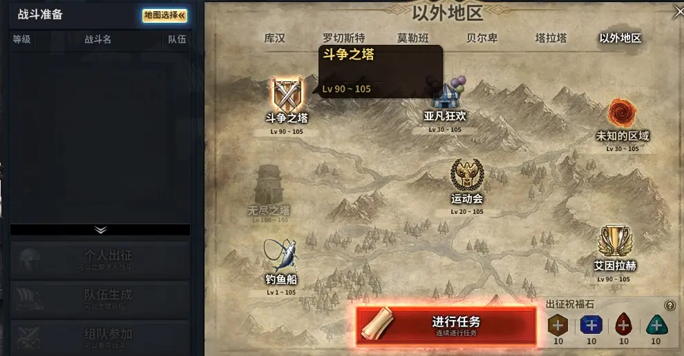 洛奇英雄传单机最新版下载-洛奇英雄传单机版2021