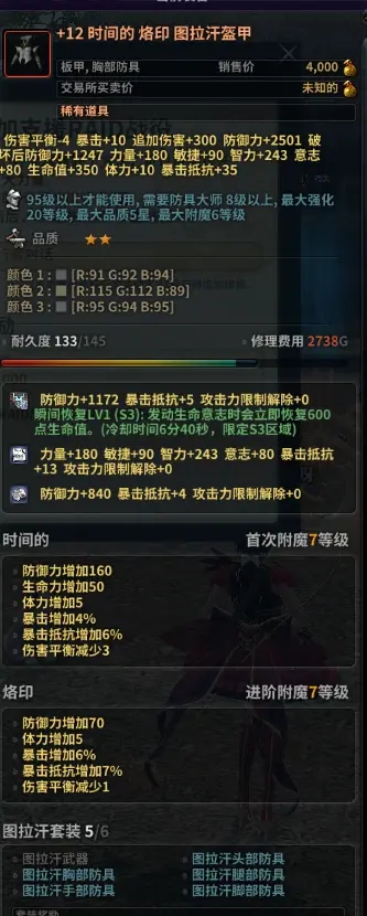 洛奇英雄传单机最新版下载-洛奇英雄传单机版2021