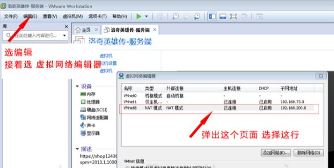 洛奇英雄传单机最新版下载-洛奇英雄传单机版2021