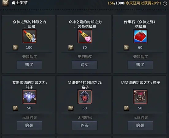 洛奇英雄传单机最新版下载-洛奇英雄传单机版2021