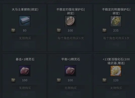 洛奇英雄传单机最新版下载-洛奇英雄传单机版2021