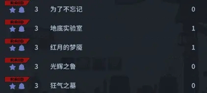 洛奇英雄传单机最新版下载-洛奇英雄传单机版2021