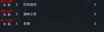 洛奇英雄传单机最新版下载-洛奇英雄传单机版2021