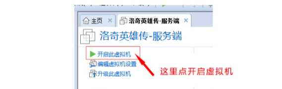 洛奇英雄传单机最新版下载-洛奇英雄传单机版2021