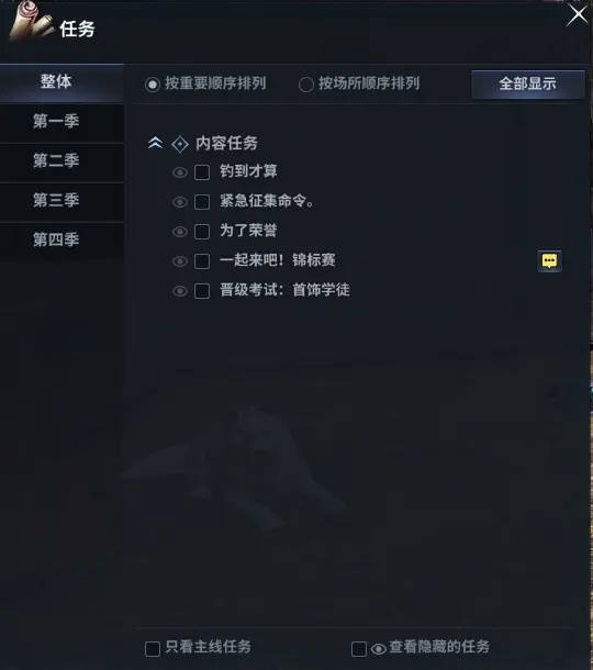 洛奇英雄传单机最新版下载-洛奇英雄传单机版2021