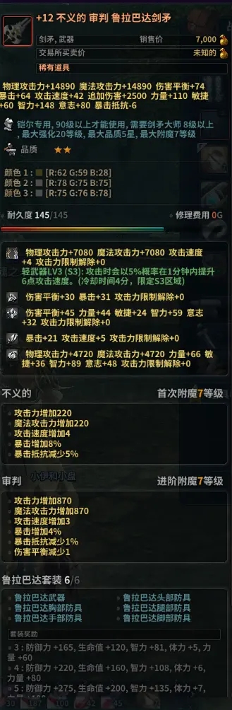 洛奇英雄传单机最新版下载-洛奇英雄传单机版2021