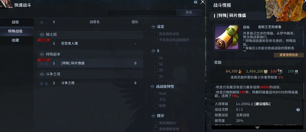 洛奇英雄传单机最新版下载-洛奇英雄传单机版2021