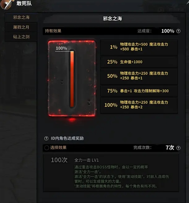 洛奇英雄传单机最新版下载-洛奇英雄传单机版2021