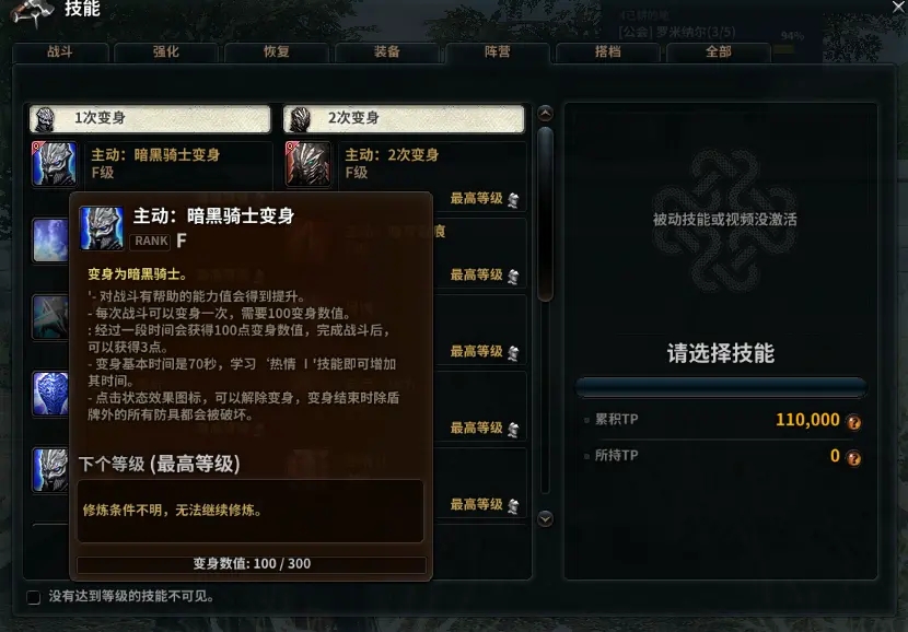 洛奇英雄传单机最新版下载-洛奇英雄传单机版2021