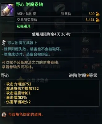 洛奇英雄传单机最新版下载-洛奇英雄传单机版2021